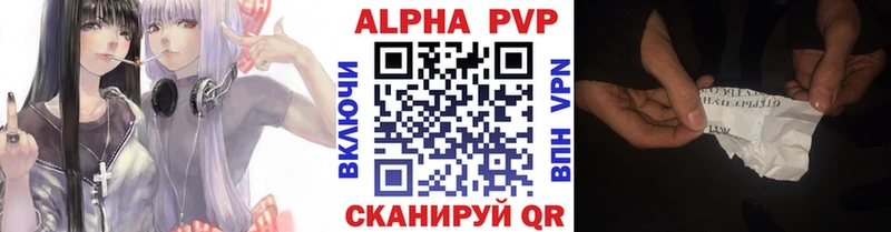 Наркота Вытегра APVP  Мефедрон  Канабис  КОКАИН 