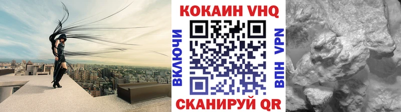 КОКАИН Перу Вытегра