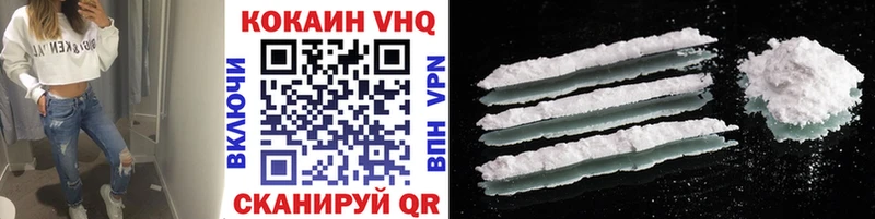 КОКАИН Колумбийский  Вытегра 