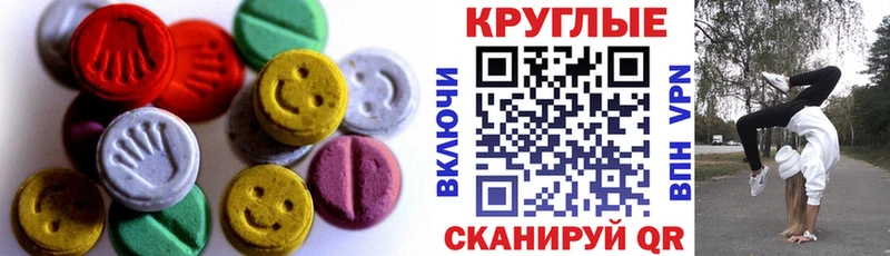 Ecstasy Дубай  купить закладку  Вытегра 