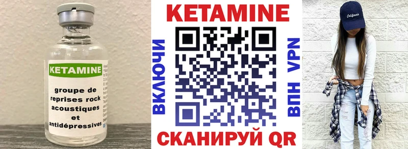 сайты даркнета формула  гидра ONION  Вытегра  Кетамин VHQ 