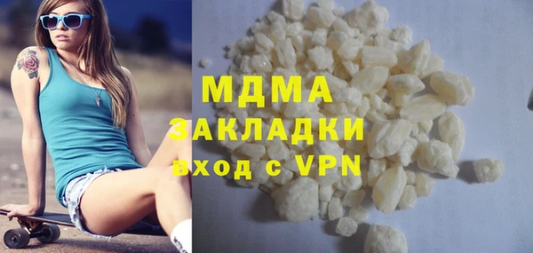 стафф Верея