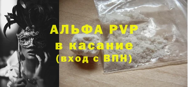 каннабис Верхний Тагил