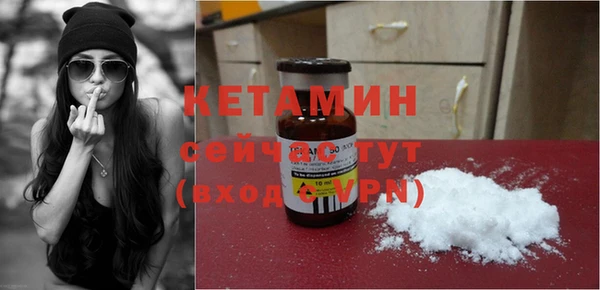 стафф Верея