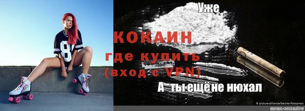 ешки Верхнеуральск