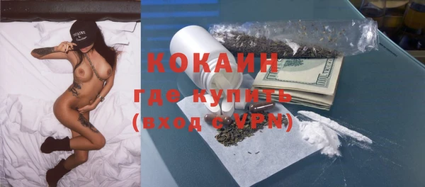 каннабис Верхний Тагил