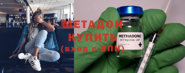 2c-b Богородск