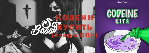 стафф Верея