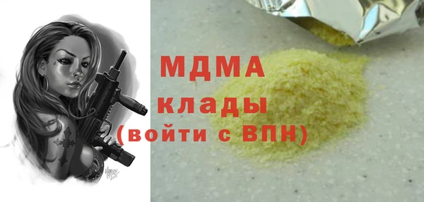спиды Осташков