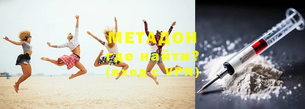 стафф Верея