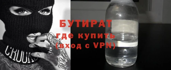 кокс Богородицк