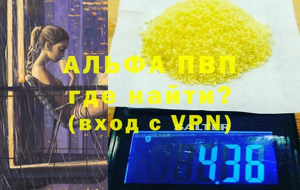 стафф Верея