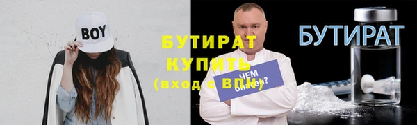 кокс Богородицк