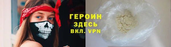 стафф Верея