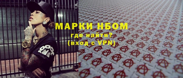 амфетамин Беломорск
