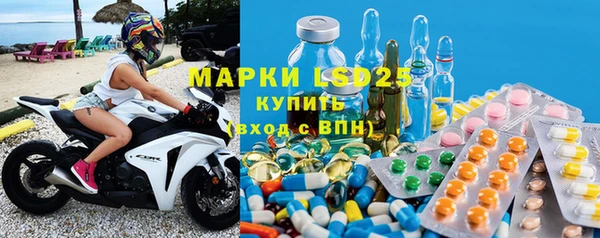 гашишное масло Осинники