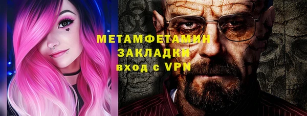 каннабис Верхний Тагил