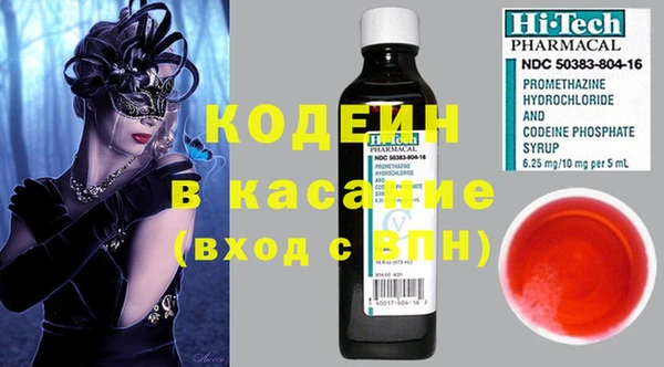 мяу мяу мука Остров