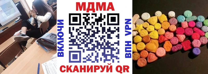 MDMA кристаллы  где купить   маркетплейс клад  Вытегра 