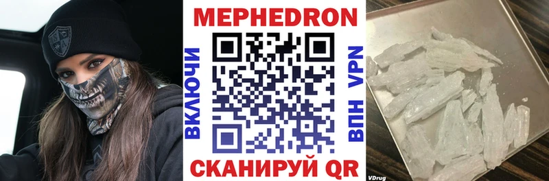Мефедрон мука Вытегра