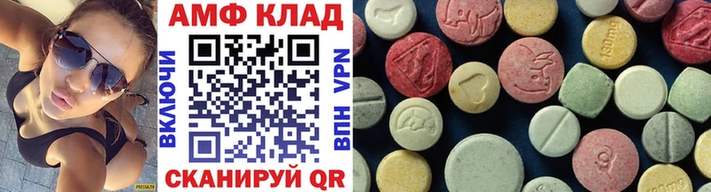 shop телеграм  Вытегра  Метамфетамин винт 