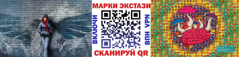 блэк спрут сайт  Вытегра  Марки N-bome 1500мкг  где купить наркоту 