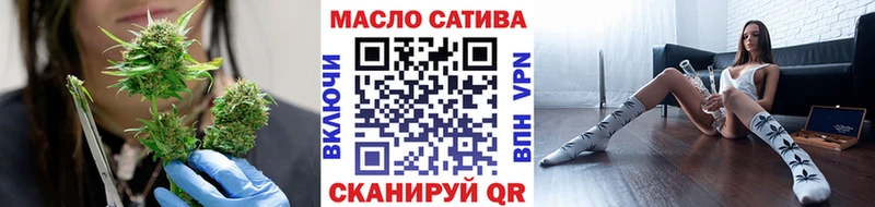 ТГК THC oil  Вытегра 